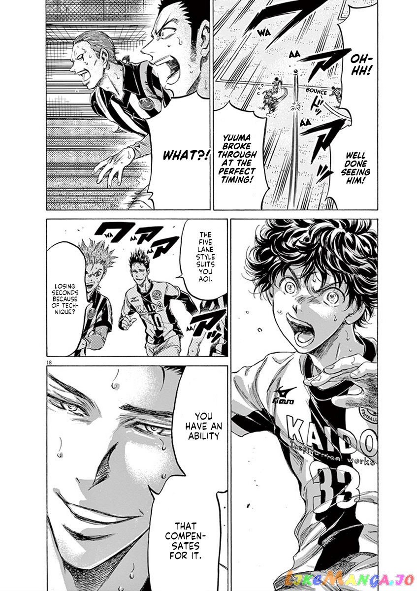 Ao Ashi, Chapter 186 image 19